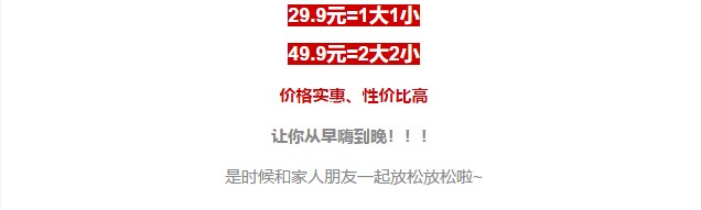 保定•金海汤泉室内外温泉游泳汗蒸地下漂流一票通玩！